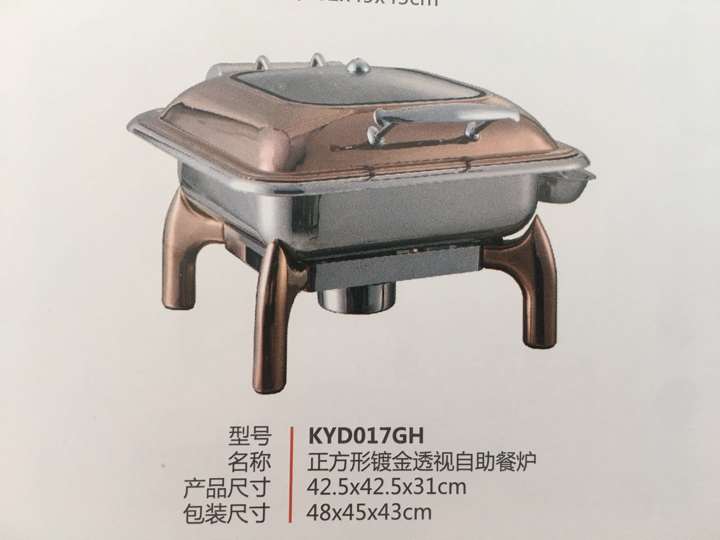 可透視布會(huì)爐